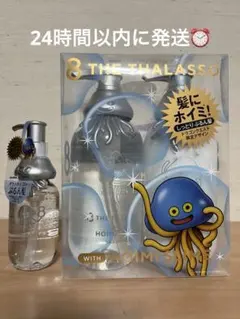 8 THE THALASSO ドラゴンクエスト 限定デザイン シャンプー・オイル