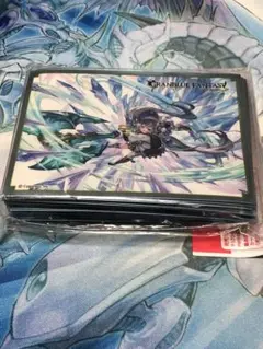 グラブル サプライ