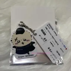 ちいかわ 松屋　コラボ　オリジナル食券キーホルダー ラッコ