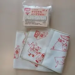 トリス　アンクルトリス オリジナルロングタオル　2個