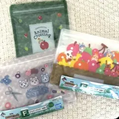 【新品未開封】どうぶつの森 ジッパーバッグ セット 一番くじ