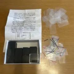 サピックスSAPIX推奨教材　立体キューブのサムネイル