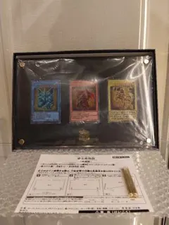 当選保管品】遊戯王 三幻神 ステンレス | Mercari