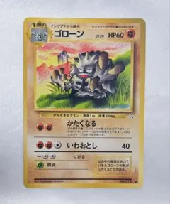 2025年最新】化石の秘密の人気アイテム - メルカリ