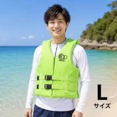 新品❤️OP ライフジャケット 大人用 フローティングベスト 男女兼用 Lサイズ