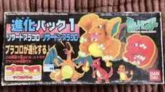 2026年最新】プラコロ リザードンの人気アイテム - メルカリ