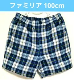 ♡ファミリア♡100cm パンツ ズボン 発表会 結婚式 食事会