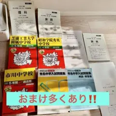 西南学院小学校・福岡教育大学附属小学校過去問題集2019-2022年度版
