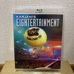 関ジャニ∞/関ジャニ'sエイターテインメント〈2枚組〉 - メルカリ