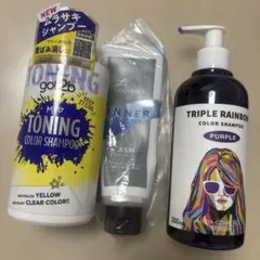 トリプルレインボー カラーシャンプー カラシャン インナーカラー 3点まとめ売りのサムネイル