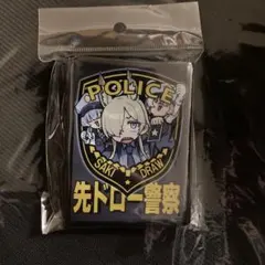 2026年最新】トリヤロウの人気アイテム - メルカリ