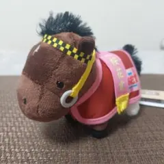 高知競馬 ハルウララ号 ぬいぐるみ ストラップキーホルダー ☆非売品