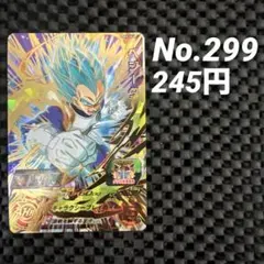 スーパードラゴンボールヒーローズ BM8-056 ベジータ