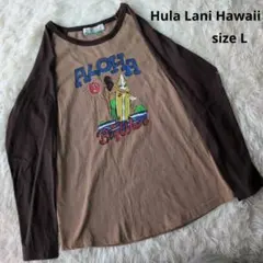 Hula Lani Hawaii ラグラン Tシャツ 長袖 サイズ L 裏ロゴのサムネイル