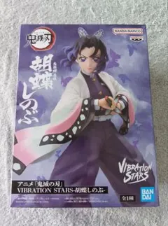 鬼滅の刃 VIBRATION STARS 胡蝶しのぶ