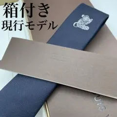 ✨未使用級✨LOUISVUITTON ネクタイ 現行 猿 モノグラム 刺繍 高級