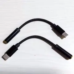 イヤホン ヘッドフォンアダプター イヤホン type-c アダプター