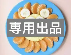 Disney アリエル リュック通園通学お出かけ用幼稚園リック子供用