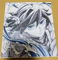 鬼滅の刃 ufotableくじ ミニ色紙 冨岡義勇