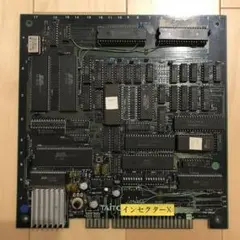 インセクターX タイトー　基板　アーケード　　InsectorX