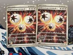 ポケモンカード　イグニッションエネルギー　SR ２枚
