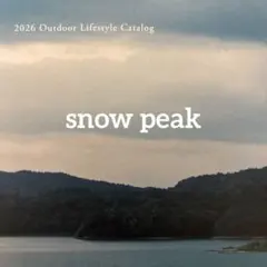 2026 Outdoor Lifestyle Catalog snow peak