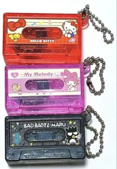 サンリオ　カセットテープ風チャーム　3つセット