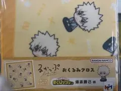 ヒロアカ　るかっぷ おくるみクロス 爆豪勝己