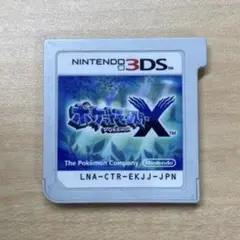 ポケットモンスター X 3DS