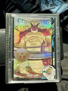 ドラゴンボールスーパーダイバーズ ポルンガ exr ex4-006