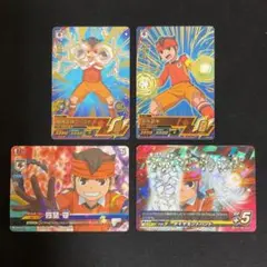 イナズマイレブン　円堂守　カード4枚