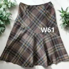【美品】チェック柄フレアスカート ブラウン系 ウエスト61 (S〜M)