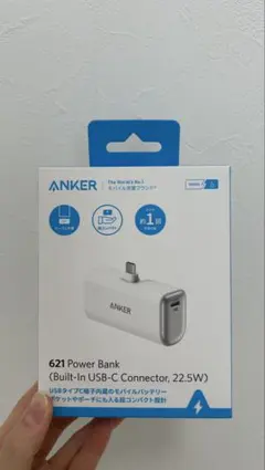 ANKER 621 Power Bank (USB-C, 22.5W)