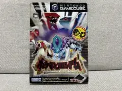 ニンテンドー ゲームキューブ ポケモンコロシアム