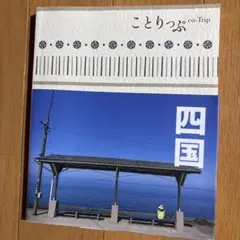 雪割草様 リクエスト 2点 まとめ商品