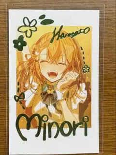 プロセカ 小豆沢こはね