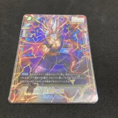 2026年最新】孫悟飯パラレルの人気アイテム - メルカリ