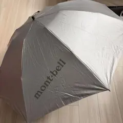mont-bell トレッキング サンブロック アンブレラ 55