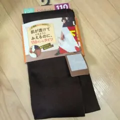 fukuske 110デニール タイツ L-LL ブラック