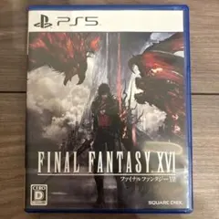 FINAL FANTASY XVI PS5 ファイナルファンタジー16