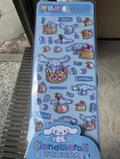 シナモロール　3Dシール 立体シール　海外限定　正規品　サンリオ　シナモン