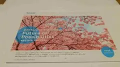 Item thumbnail for item 4cf53f68-1328-42c2-9d9f-9311579ba1f0