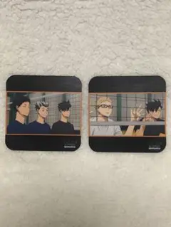 ハイキュー!! J-world コースター 2枚まとめ売り