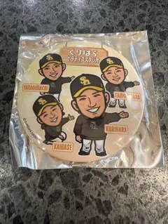 2025年最新】栗原陵矢 若鷹ガチャの人気アイテム - メルカリ