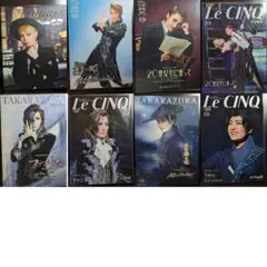 宝塚 雪組 プログラム ル・サンク 写真集 望海風斗 真彩希帆 彩風咲奈 朝美絢