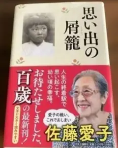 Item thumbnail for item bc4fc8f6-f83a-4e65-a41d-5fc4ecb63463