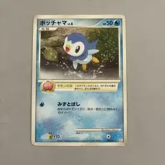 2026年最新】プラコロ ミュウツーの人気アイテム - メルカリ
