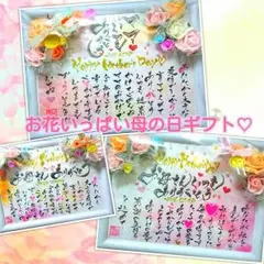 ♡母の日ギフト♡初回価格