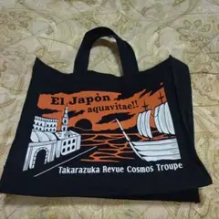 Item thumbnail for item 4c89586f-6ee0-4296-b61f-6362b4c357d5