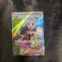 ヒカリ SR MEGA 拡張パック インフェルノX 106/080 - メルカリ